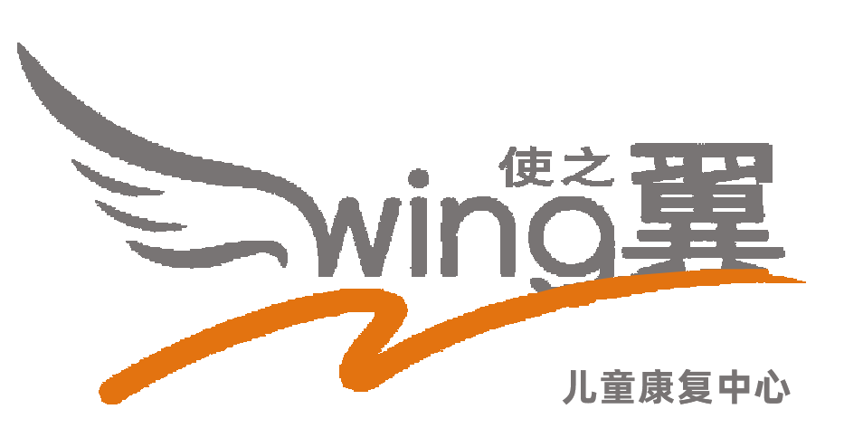 深圳光明公明松岗自闭症孤独症康复机构中心_深圳市使之翼康复机构中心